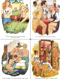 Adult Cartoon Anthology