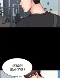 健身教练1-10 中文翻译 （更新中）