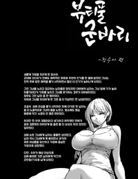 ㅇㄱㅇ뷰티풀 군바리- 정수아 편 Korean